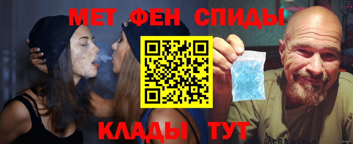 АМФЕТАМИН Розовый Верхняя Салда