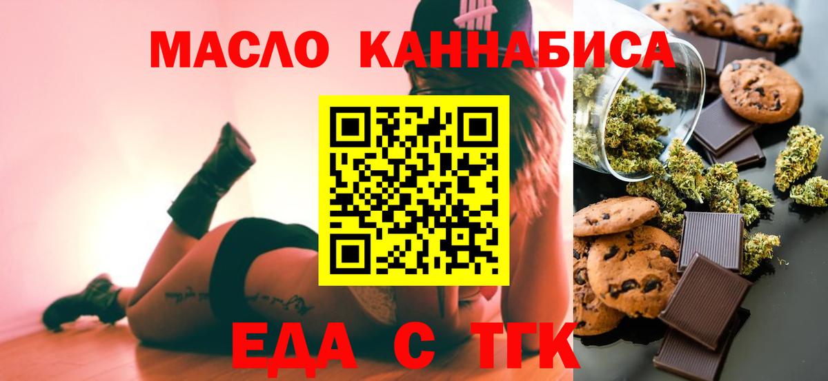 Верхняя Салда  Canna-Cookies конопля  Вход с VPN 