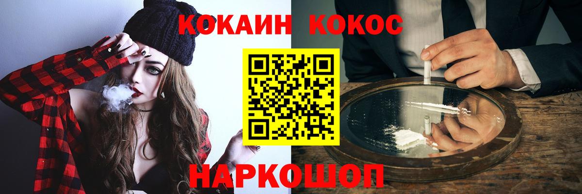 КОКАИН Боливия Верхняя Салда