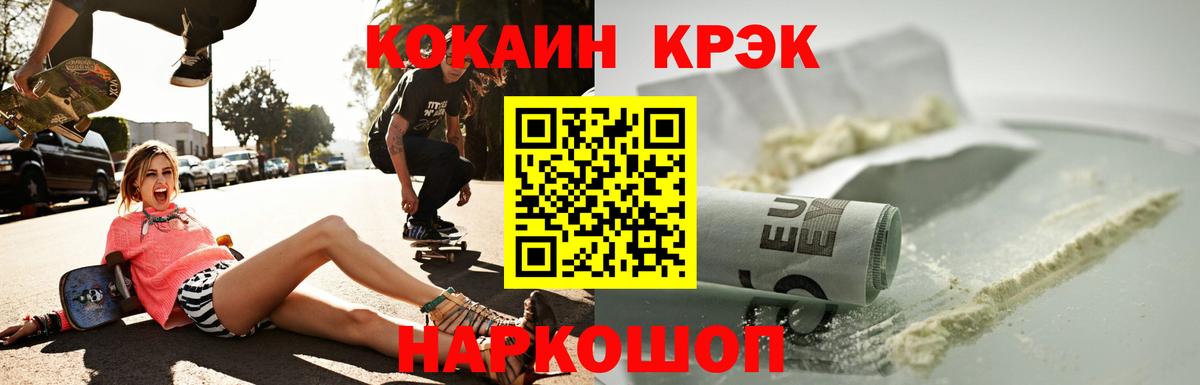Верхняя Салда  как найти наркотики  КОКАИН  Вход с VPN  Cocaine VHQ 