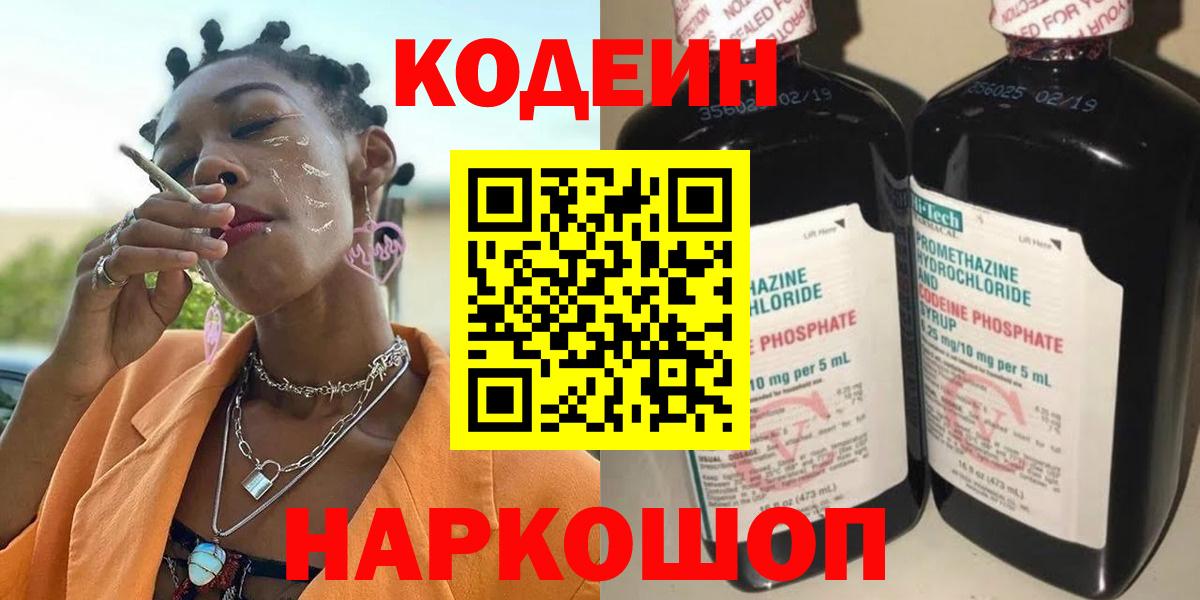 АМФЕТАМИН Верхняя Салда