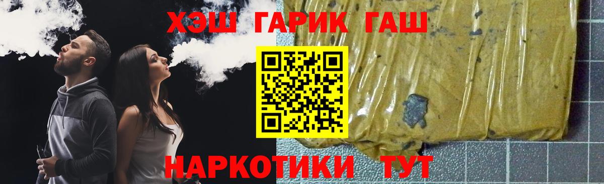Верхняя Салда  ГАШИШ Ice-O-Lator  Вход с VPN  Гашиш  Гашиш Ice-O-Lator 