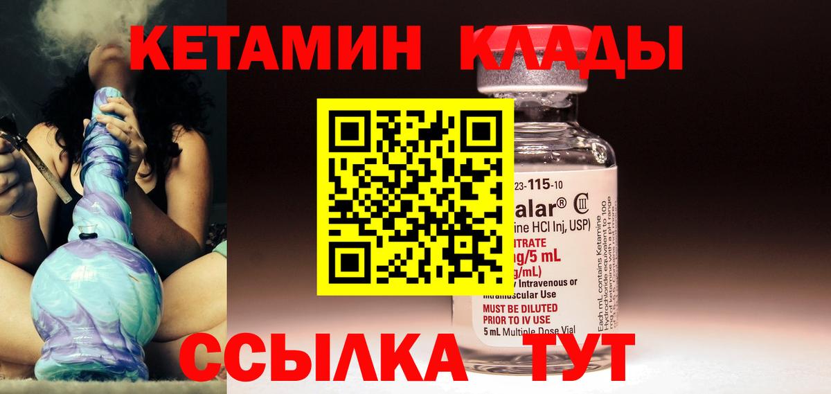 Верхняя Салда  Кокаин  Вход с VPN  МЕФ   ГЕРОИН  Гашиш  Конопля 