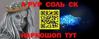 дживик Волжский