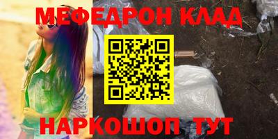 твердый Волжск