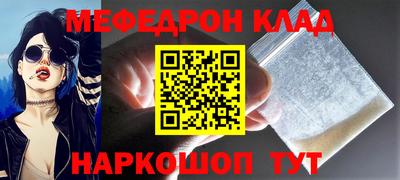 дживик Волжский