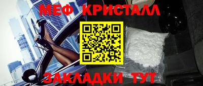 каннабис Волгодонск