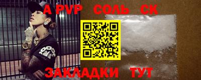 дживик Волжский