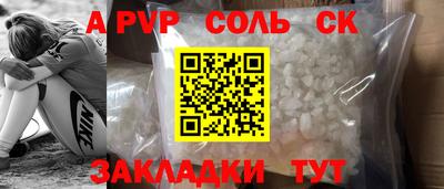 каннабис Волгодонск