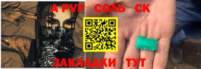 дживик Волжский