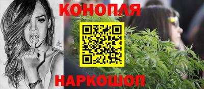 каннабис Волгодонск
