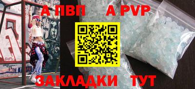 дживик Волжский