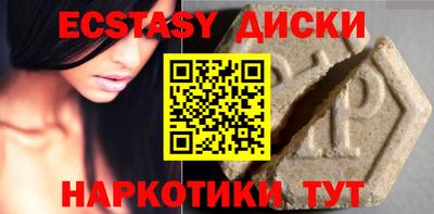 каннабис Волгодонск