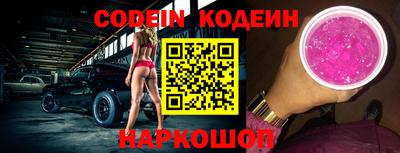 каннабис Волгодонск