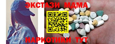 каннабис Волгодонск