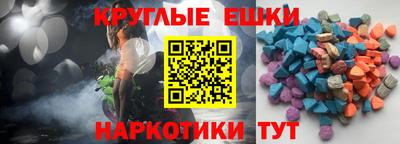 каннабис Волгодонск