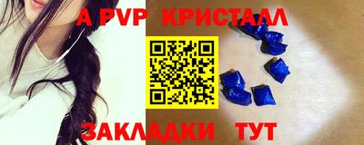 твердый Волжск