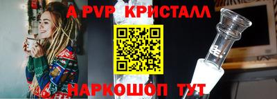 дживик Волжский