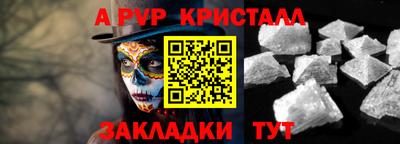 каннабис Волгодонск