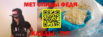 каннабис Волгодонск