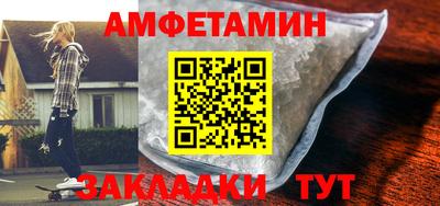 каннабис Волгодонск
