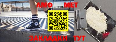 каннабис Волгодонск