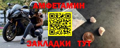 каннабис Волгодонск