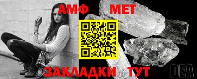 дживик Волжский