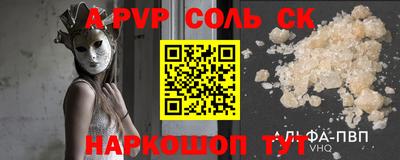 дживик Волжский