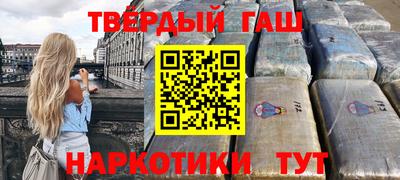 твердый Волжск