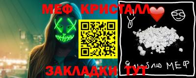 твердый Волжск