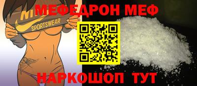 каннабис Волгодонск