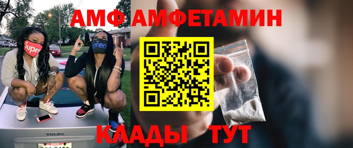 МЕТАМФЕТАМИН кристалл  Метамфетамин  Верхняя Салда  Вход с VPN 