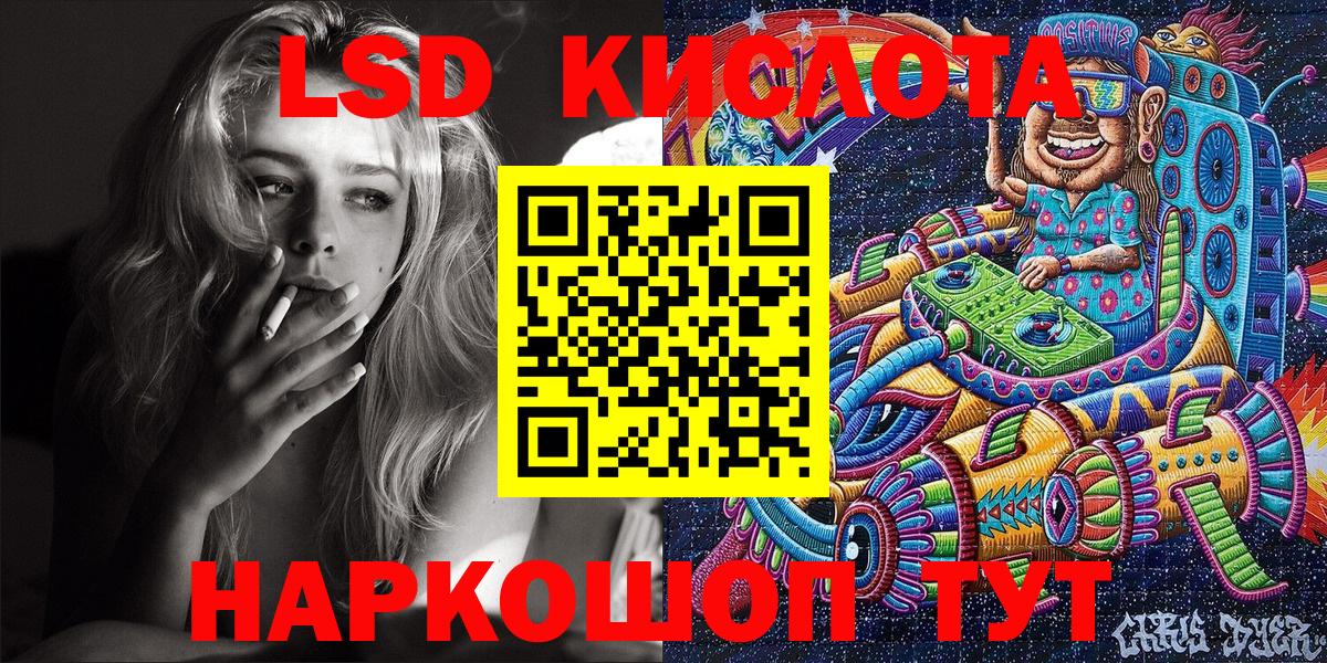 Марки NBOMe 1500мкг Верхняя Салда