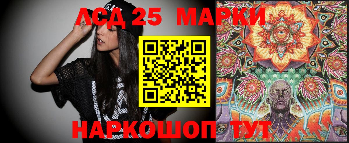 Марки 25I-NBOMe 1500мкг  Вход с VPN  Наркотические марки  Верхняя Салда 