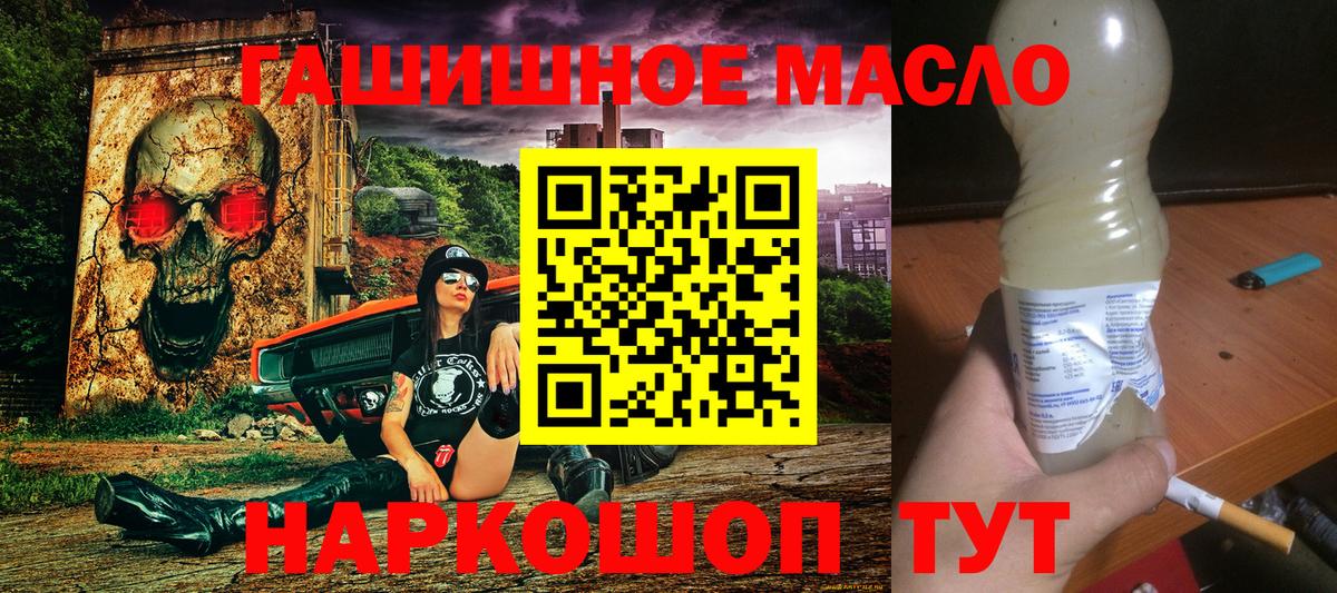 Дистиллят ТГК Wax Верхняя Салда