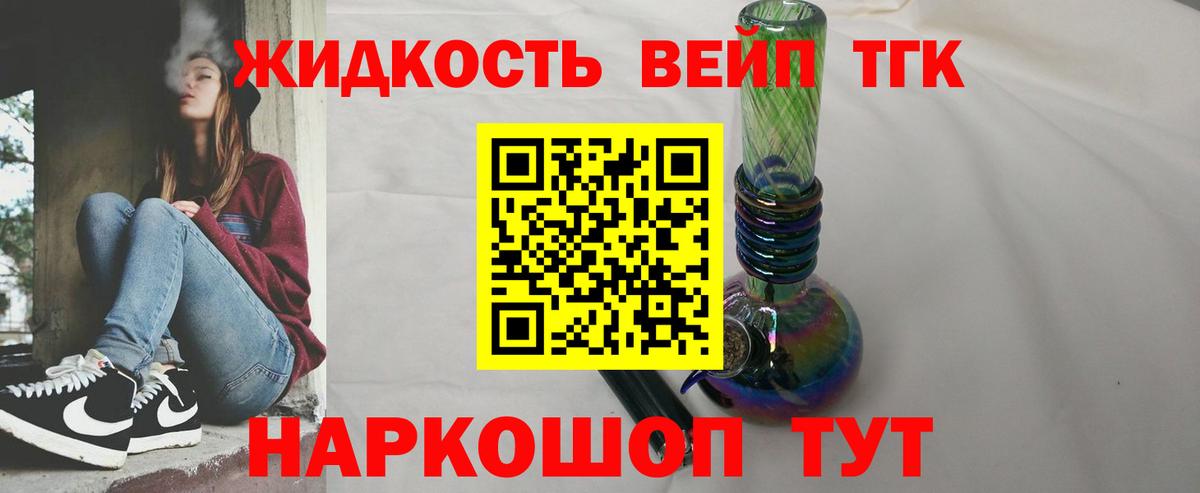 Верхняя Салда  ТГК Wax  Дистиллят ТГК гашишное масло  Вход с VPN 