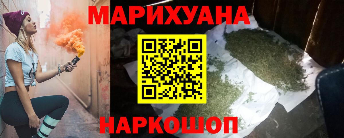 Бошки Шишки AK-47 Верхняя Салда