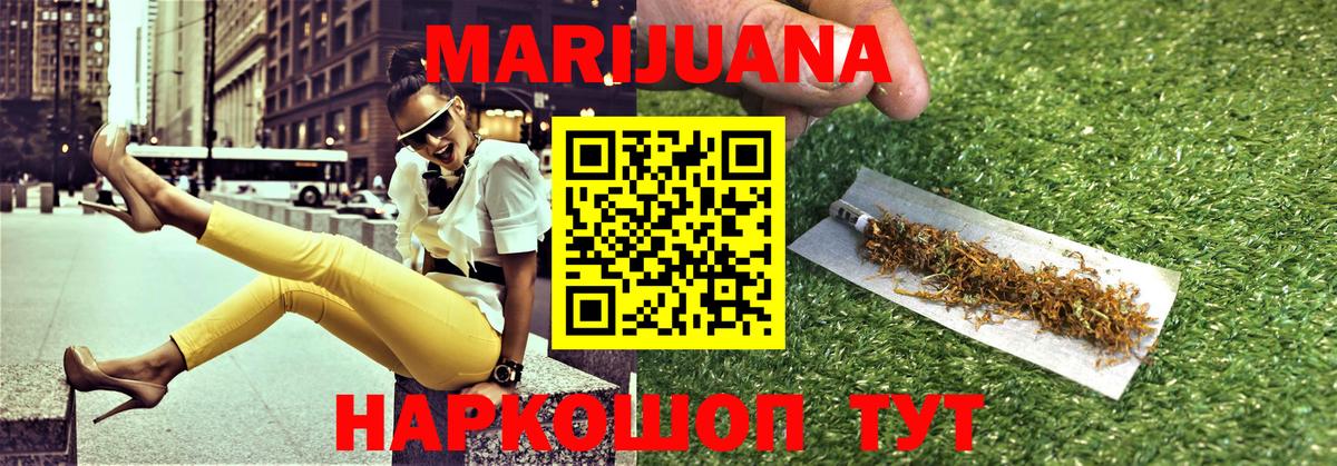 Бошки марихуана индика  Шишки марихуана THC 21%  МАРИХУАНА AK-47  Вход с VPN  Верхняя Салда 